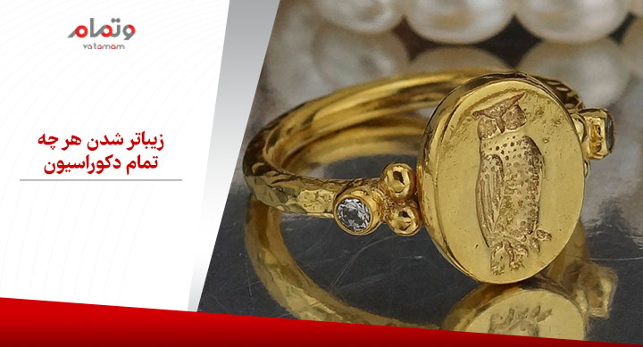 زیباتر شدن هر چه تمام دکوراسیون