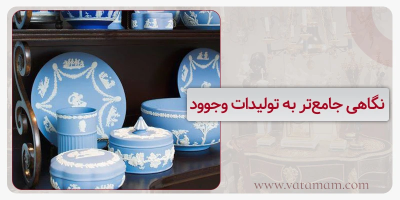 نگاهی جامع‌تر به تولیدات وجوود