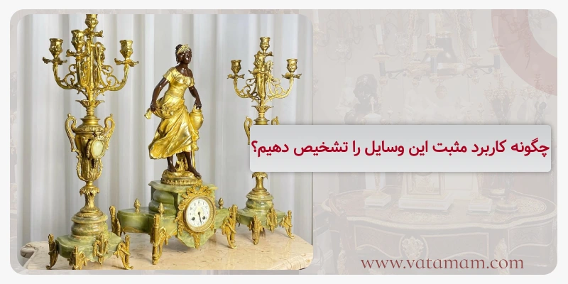 چگونه کاربرد مثبت این وسایل را تشخیص دهیم؟