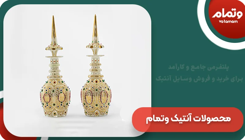 محصولات آنتیک اصل را از وتمام تهیه کنید!