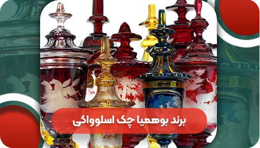 نحوه شناسایی چینی‌های اصل رویال آلبرت