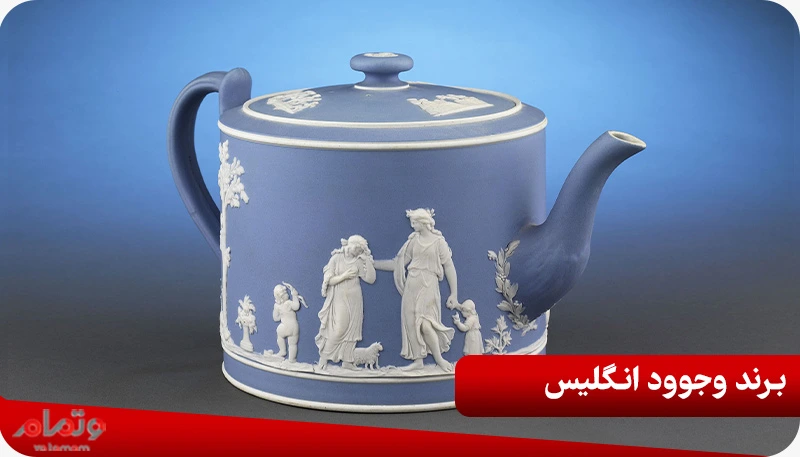 برند وجوود انگلیس
