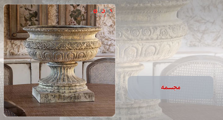 مجسمه