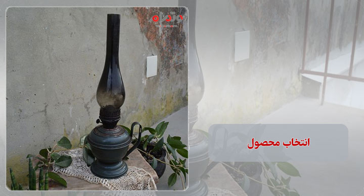 انتخاب محصول