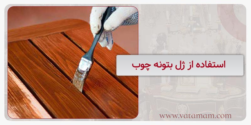 استفاده از ژل بتونه چوب