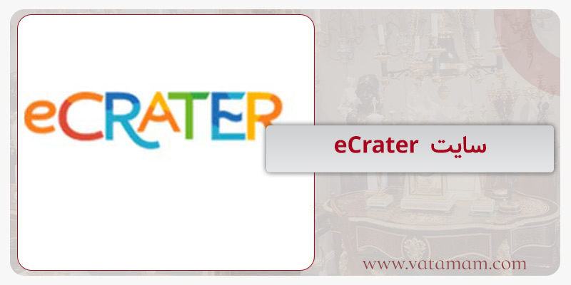 سایت  eCrater