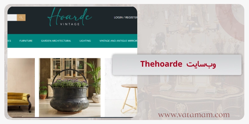 وب‌سایت  Thehoarde 