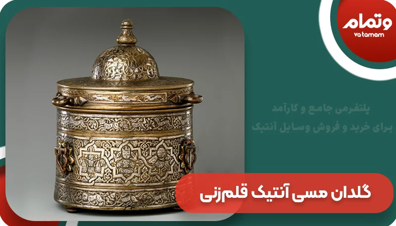 گلدان مسی آنتیک قلم‌زنی