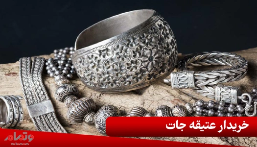 روش آبکاری نقره