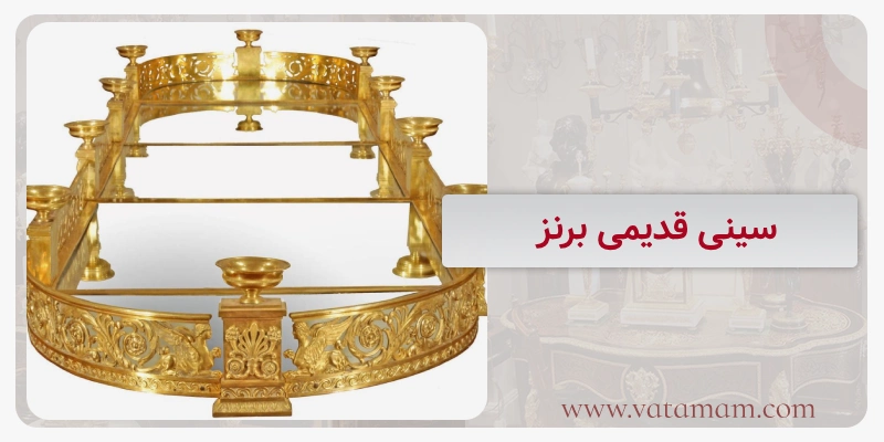 سینی قدیمی برنز