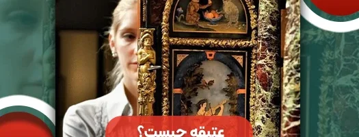 عتیقه چیست