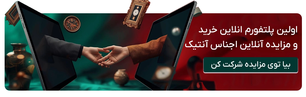 خرید از وتمام