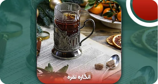 انگاره نقره | وتمام